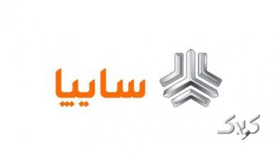 منتخبین قرعهکشی سایپا مشخص شدند