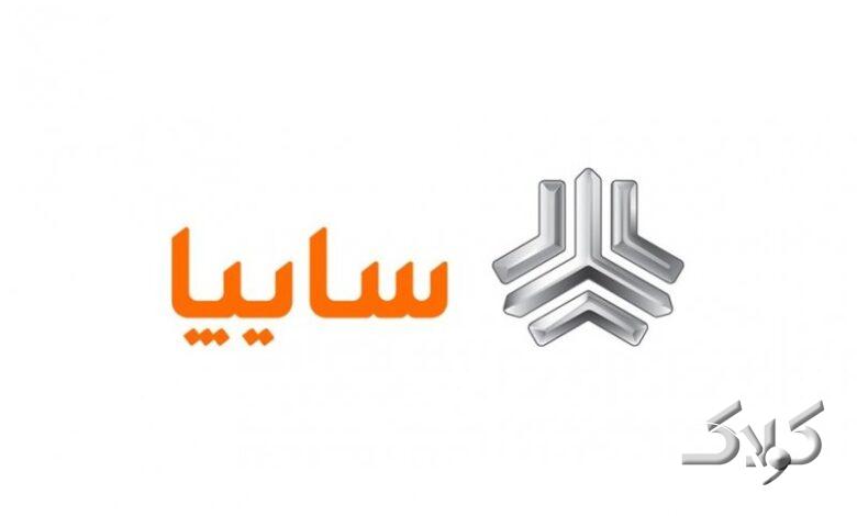 منتخبین قرعهکشی سایپا مشخص شدند