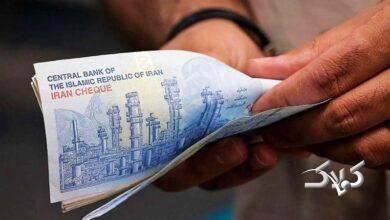 حقوق ۱۴۰۵ رسما اعلام شد