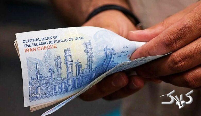 حقوق ۱۴۰۵ رسما اعلام شد