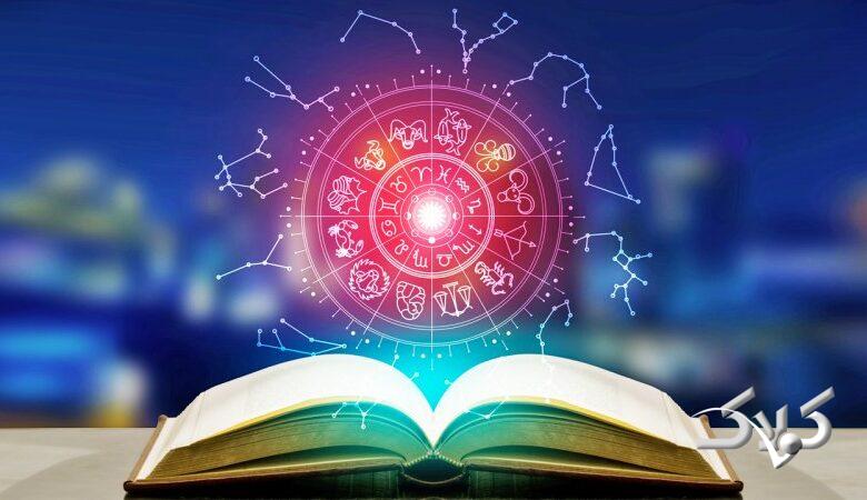 فال ابجد امروز سه شنبه 28 بهمن 1404