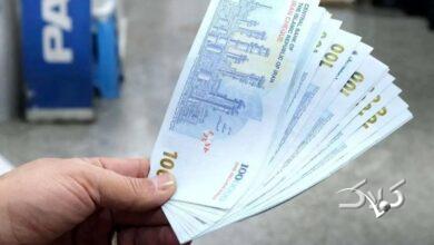 چقدر درآمد داشته باشید از دریافت یارانه حذف میشوید؟