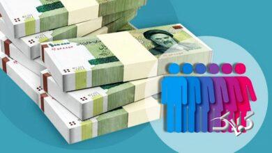 اگر درآمد یک خانواده ۲ نفره به این عدد برسد، از دریافت یارانه نقدی حذف میشوند