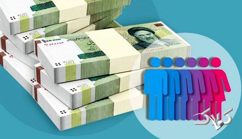 اگر درآمد یک خانواده ۲ نفره به این عدد برسد، از دریافت یارانه نقدی حذف میشوند
