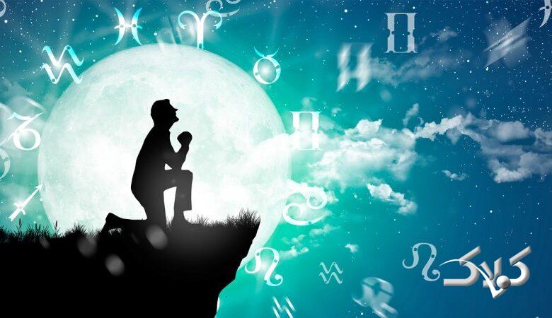 فال ابجد امروز جمعه 1 اسفند 1404