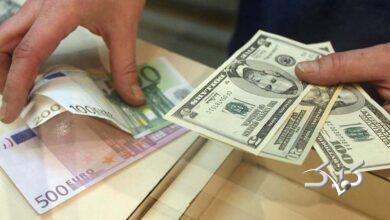 نرخ رسمی ارز اعلام شد