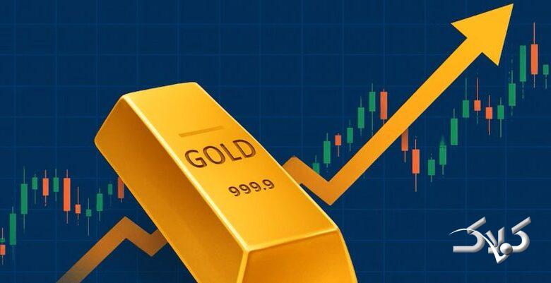 درخشش دوباره فلز زرد؛ طلا اوج سههفتهای را فتح کرد