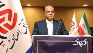 قیمت روز طلا و سکه/ پیش بینی بازار فردا 5 اسفندماه