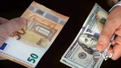 نرخ رسمی ارز امروز 4 اسفندماه