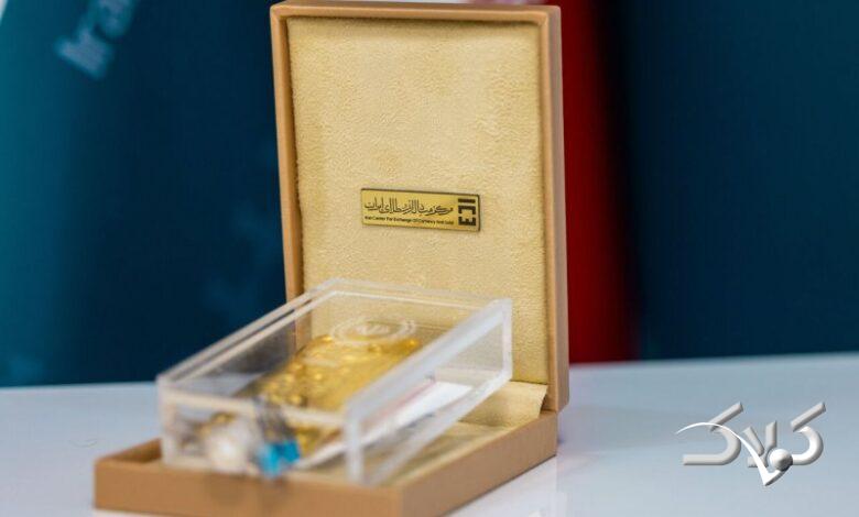 ثبتنام حراج شمش طلا تا ۹ اسفند