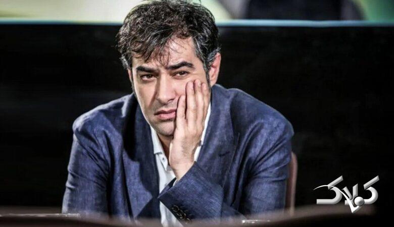 شهاب حسینی از دنیای بازیگری خداحافظی کرد+ عکس