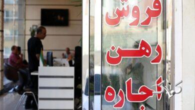 پیشبینی بازار اجاره در سال اسب