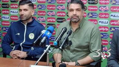 غیبت قربانی در نشستخبری پیش از دیدار با ذوبآهن