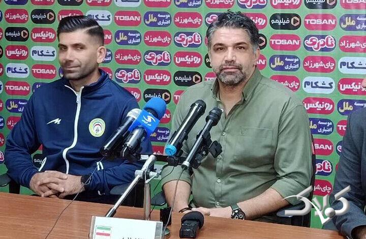 غیبت قربانی در نشستخبری پیش از دیدار با ذوبآهن