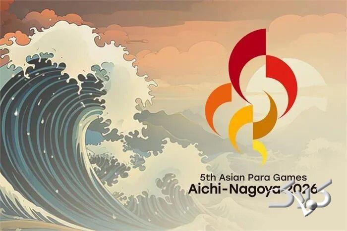 اعلام برنامه بازیهای پاراآسیایی آیچی-ناگویا ۲۰۲۶/ توزیع ۵٠٢ مدال طلا