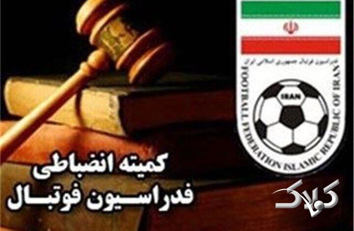 جریمه نقدی ۵ باشگاه لیگ برتری در پرونده مجوز حرفهای