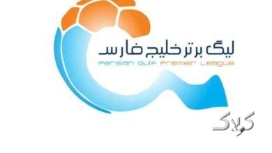 لغو مسابقات لیگ برتر تا اطلاع ثانوی