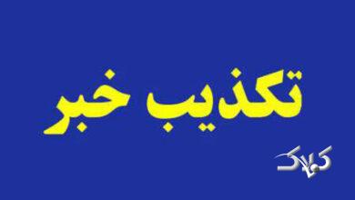 افزایش ۳ میلیون تومانی حقوق معلمان کذب است