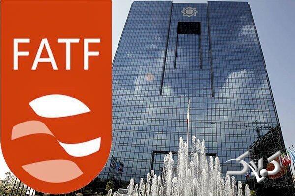 اف.ای.تی.اف شروط ایران را رد کرد