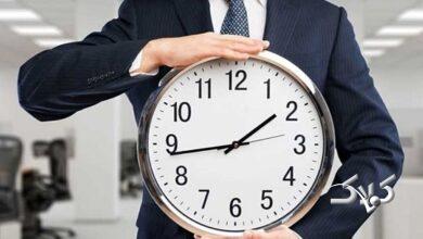 فوری| ساعت کاری ادارات در ماه رمضان تغییر کرد