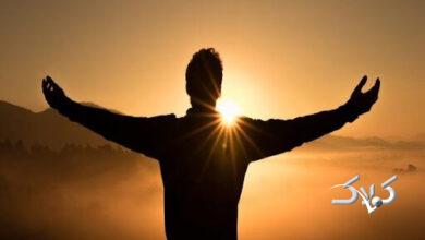 در ضمیر خود، شادی و امید جای دهید