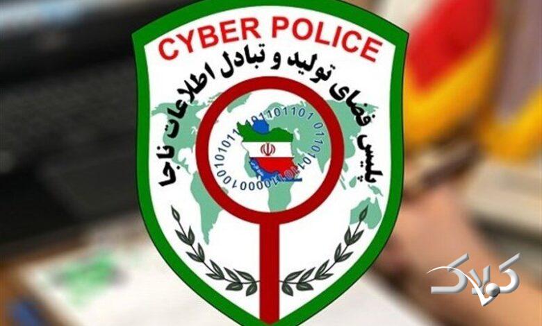 یارانهای در کار نیست! هشدار پلیس فتا درباره پیامک جعلی