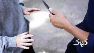 هشدار عجیب: در برابر سرقت مقاومت نکنید!