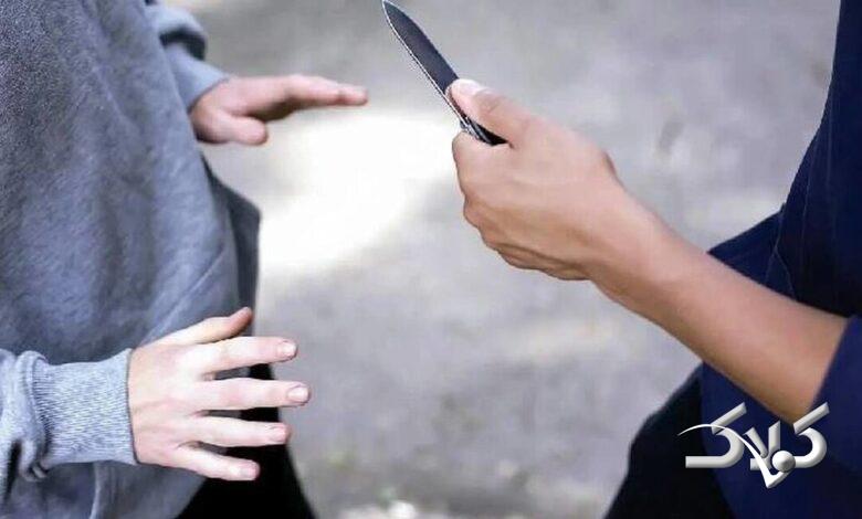 هشدار عجیب: در برابر سرقت مقاومت نکنید!