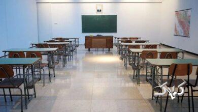 تعطیلی مدارس مدارس و ادارات