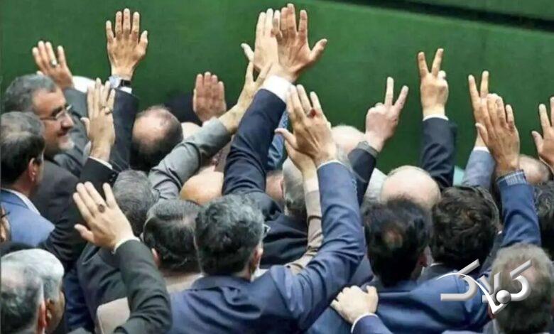 مجلسیها لباس سپاه به تن کردند +ویدیو