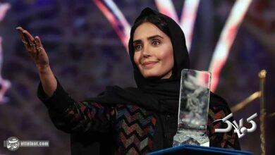 الناز شاکردوست