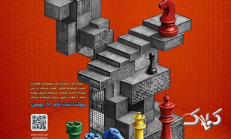 برگزاری اولین جشنواره ملی صنایع خلاق و فرهنگی در چابهار