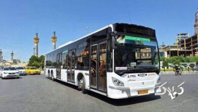 اتوبوس مخصوص بانوان از راه رسید