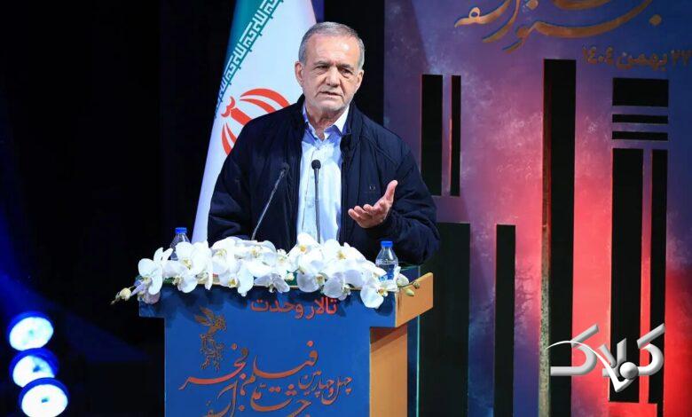 مسعود پزشکیان، رئیس جمهور ایران