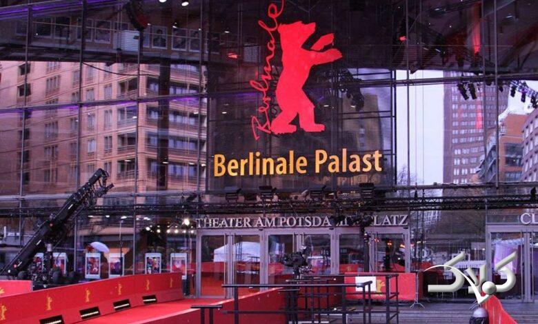 جشنواره بینالمللی فیلم برلیناله