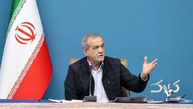 مسعود پزشکیان، رئیس جمهور ایران