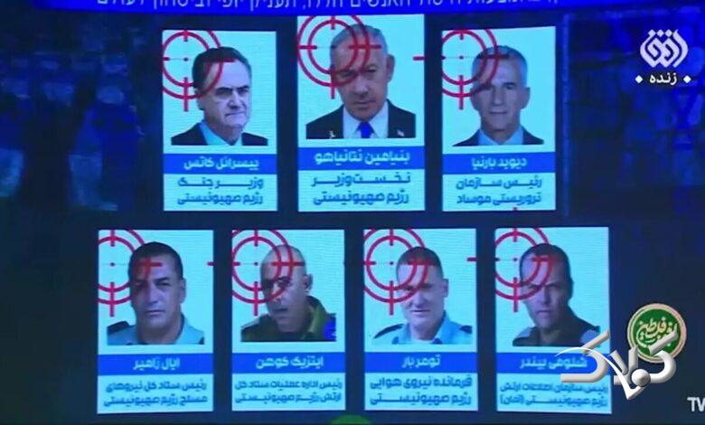 افشاگری جنجالی شبکه افق؛ لیست ترور روی آنتن رفت +ویدیو