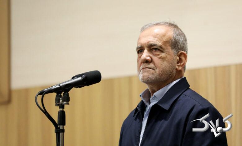 پزشکیان: اگر این پیامها درست باشد، فاجعه است!