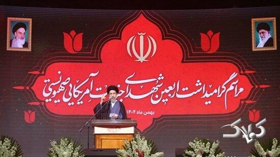 مراسم چهلم شهدا و جانباختگان فتنه صهیونی- آمریکایی اخیر برگزار شد