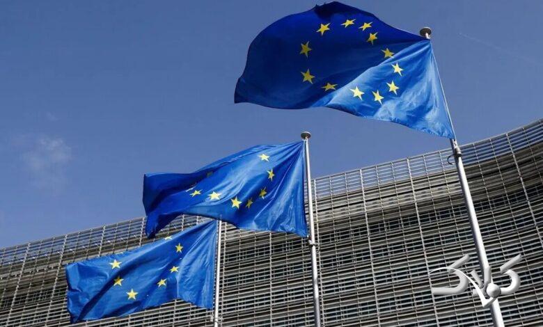 اتحادیه اروپا