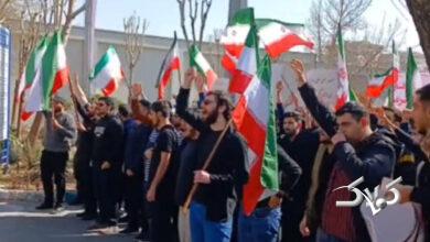 تجمع چهلم جانباختگان حوادث دیماه در دانشگاه شریف +ویدیو