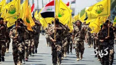 گروههای مسلح عراقی