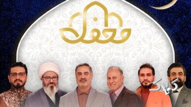 توهین و تمسخر پیامبر در برنامه محفل شبکه ۳ +ویدیو