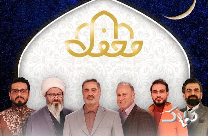 توهین و تمسخر پیامبر در برنامه محفل شبکه ۳ +ویدیو