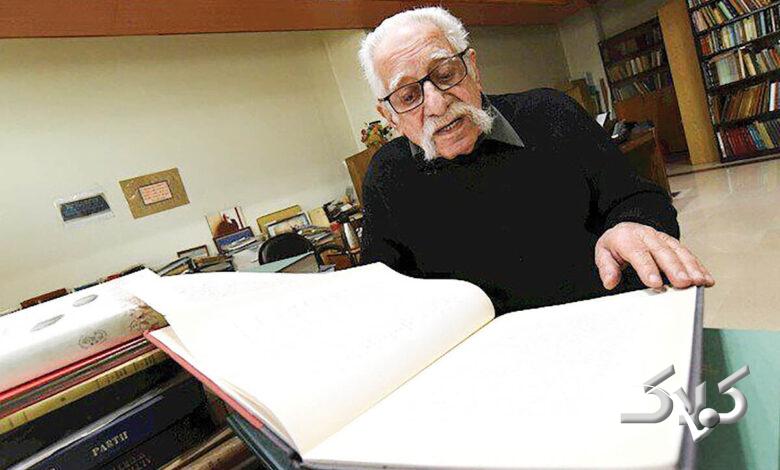 اولین مترجم منشور کوروش چشم از جهان فرو بست