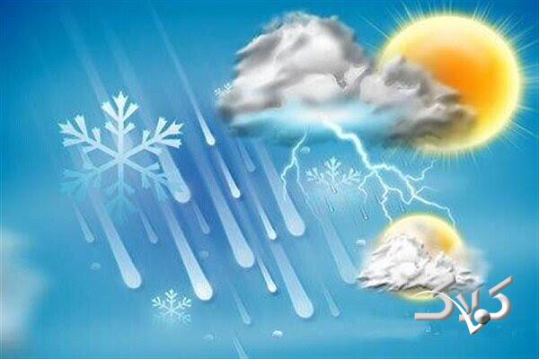 پایداری هوای استان ایلام تا روز سه شنبه