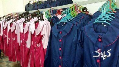 فرصت شرکت طراحان و دانشآموزان در جشنواره ملی لباس مدرسه تا ۲۹ بهمن