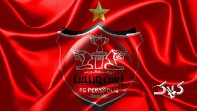 آرم باشگاه پرسپولیس