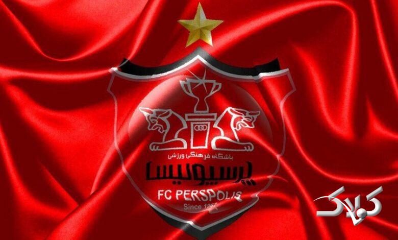 آرم باشگاه پرسپولیس
