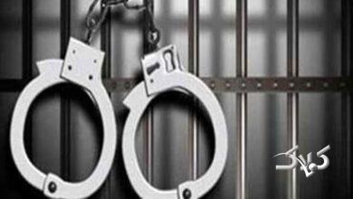 دستبند و زندان